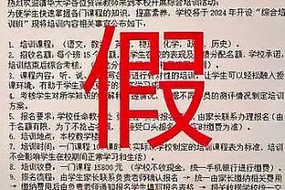 库里本赛季关键时刻投进19个三分 历史最高纪录为22个